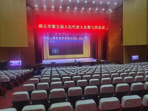 商丘移动提前部署视讯会议系统 全力保障2022年两会通信服务