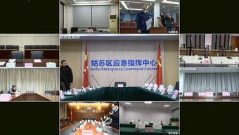 江苏中国移动云视讯会场助力疫情防控，视讯会议系统显担当