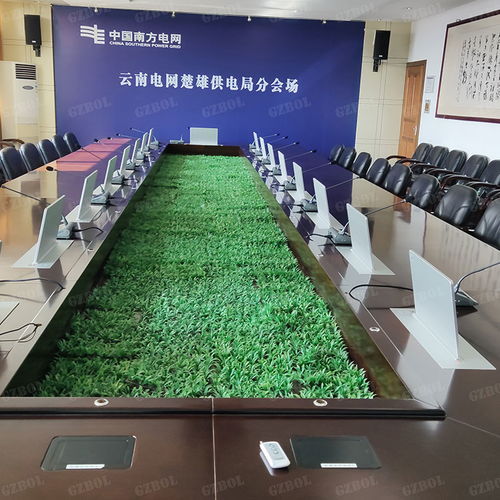 国产无纸化会议厂商GZBOL 绿色会议的新标杆