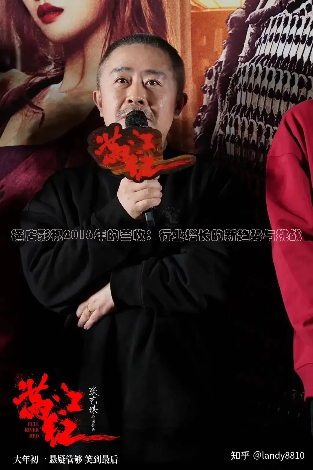 草民影音