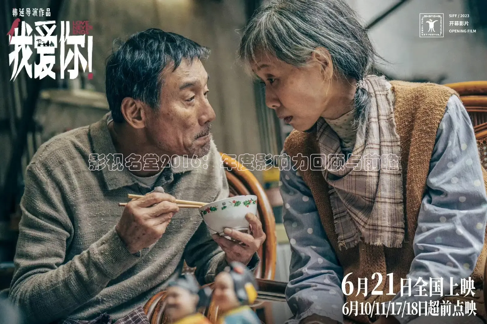 草民影院电视剧大全最新电影