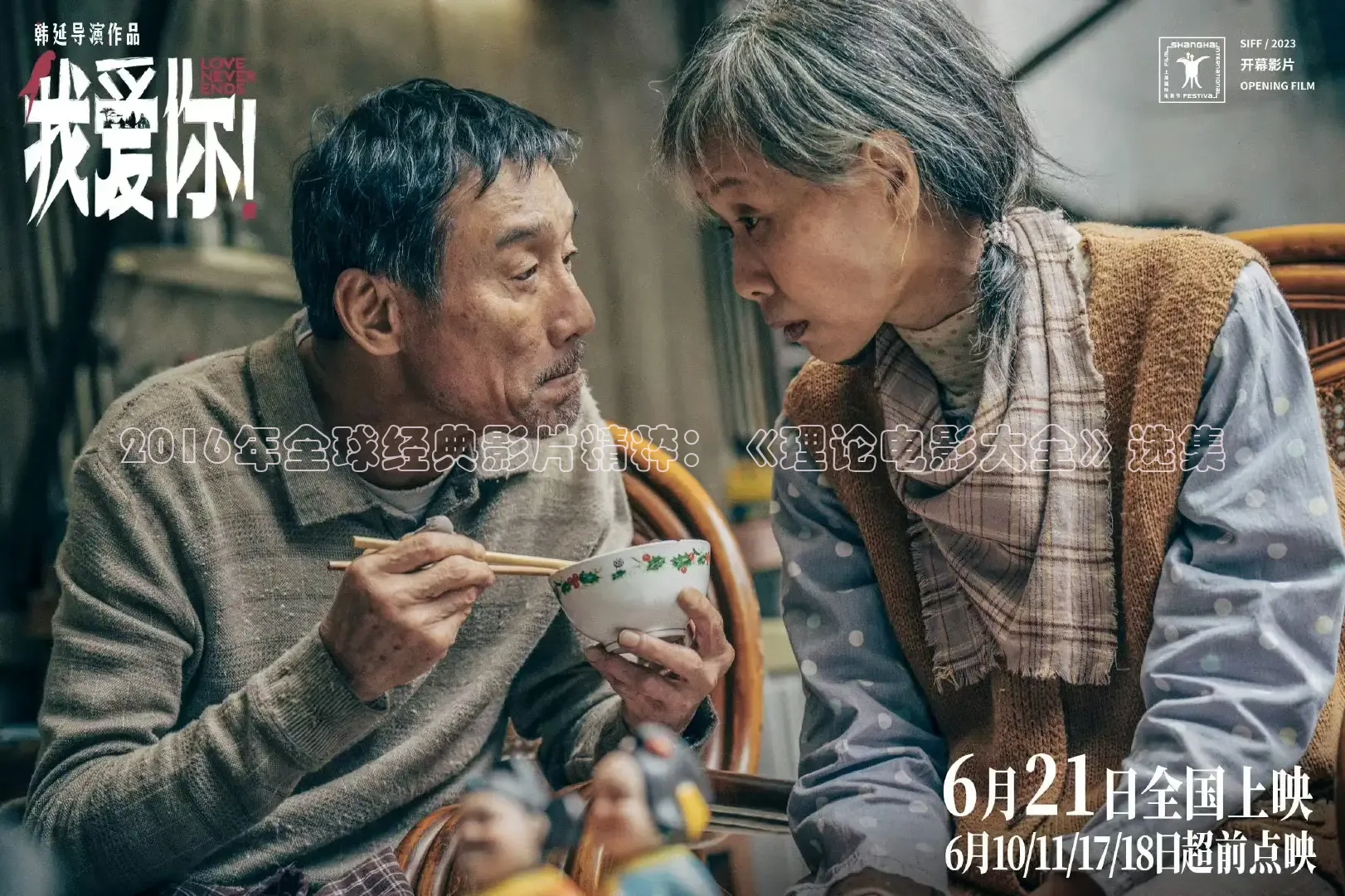 草民影院电视剧大全最新电影