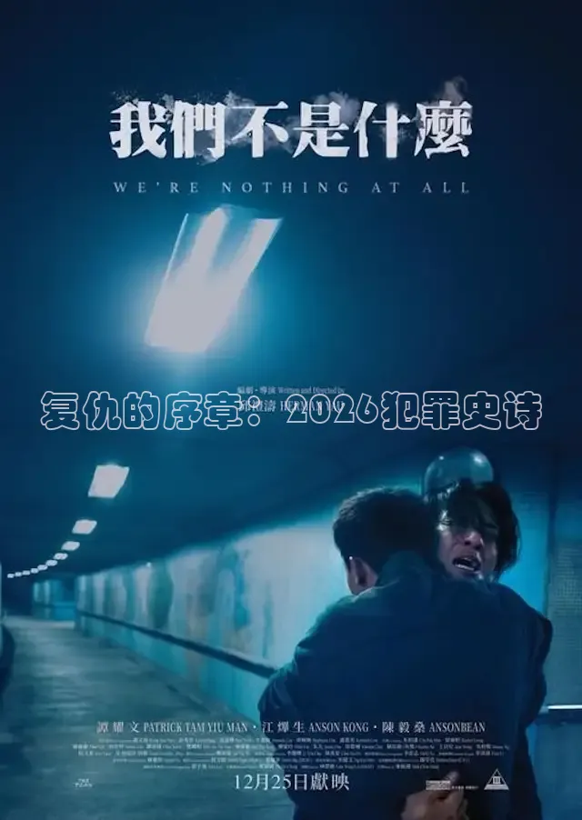 草民影院电视剧大全最新电影