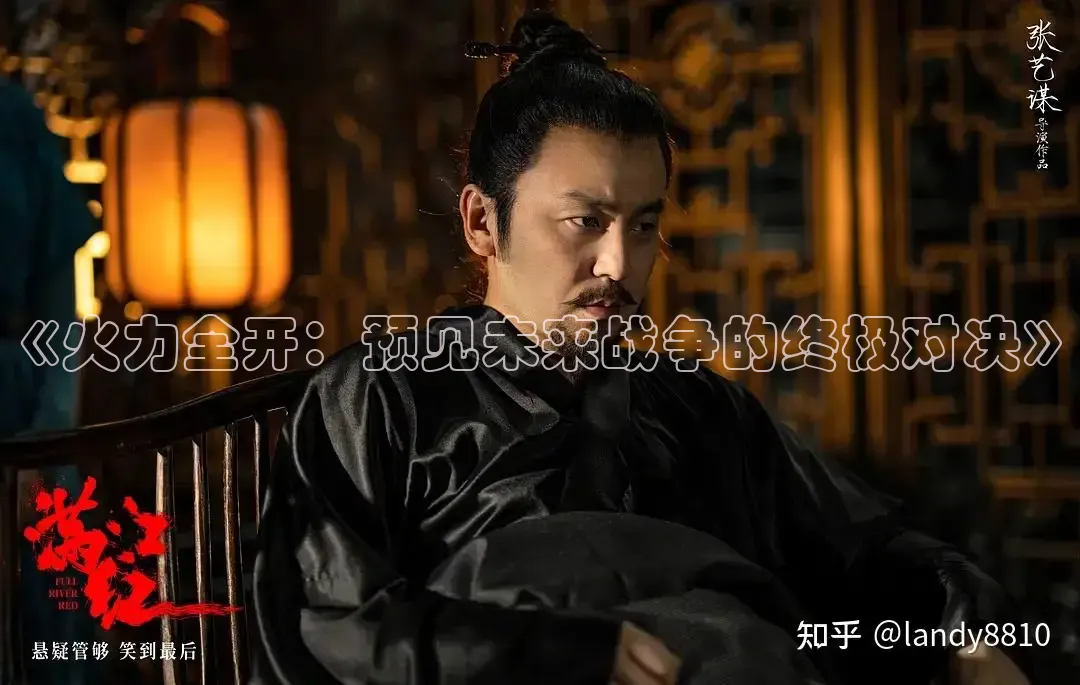 草民电影在线免费观看完整版